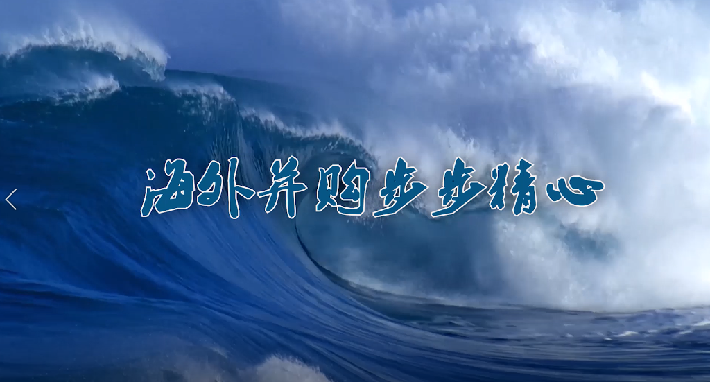 28圈APP(中国游)官方网站