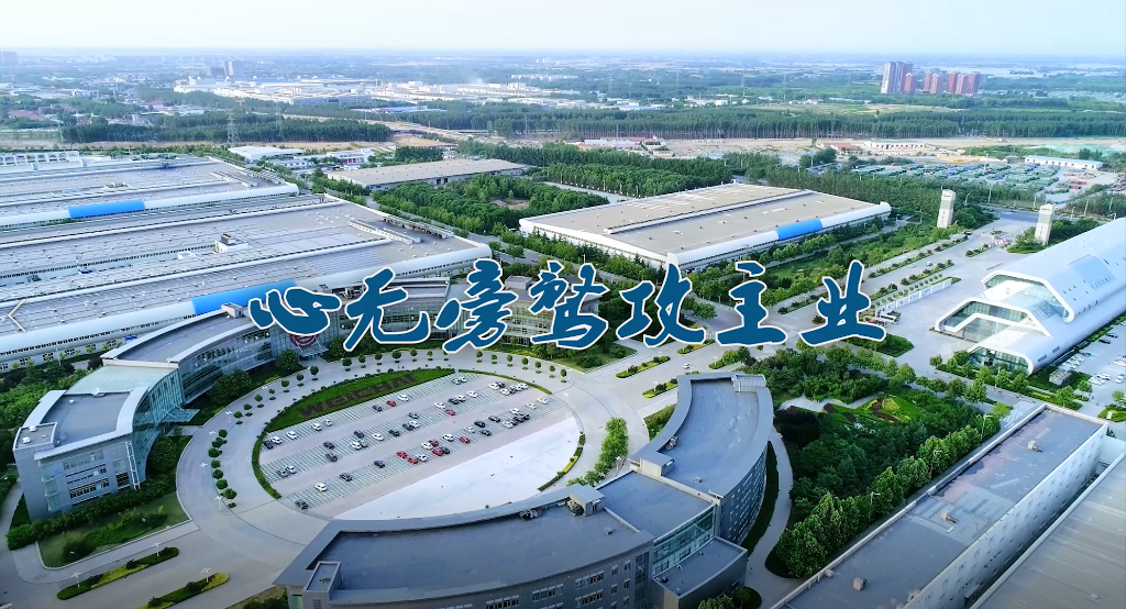 28圈APP(中国游)官方网站