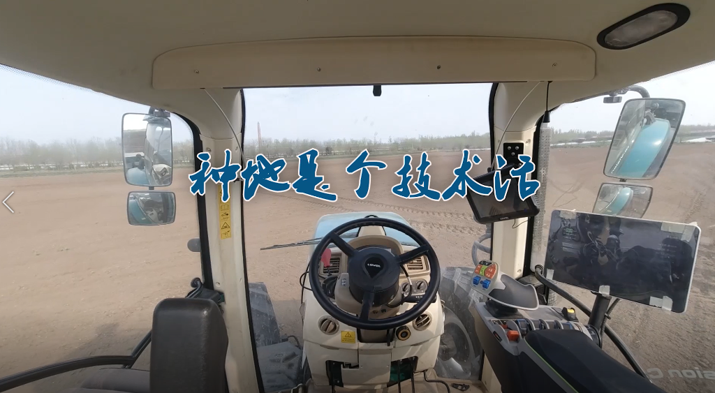 28圈APP(中国游)官方网站