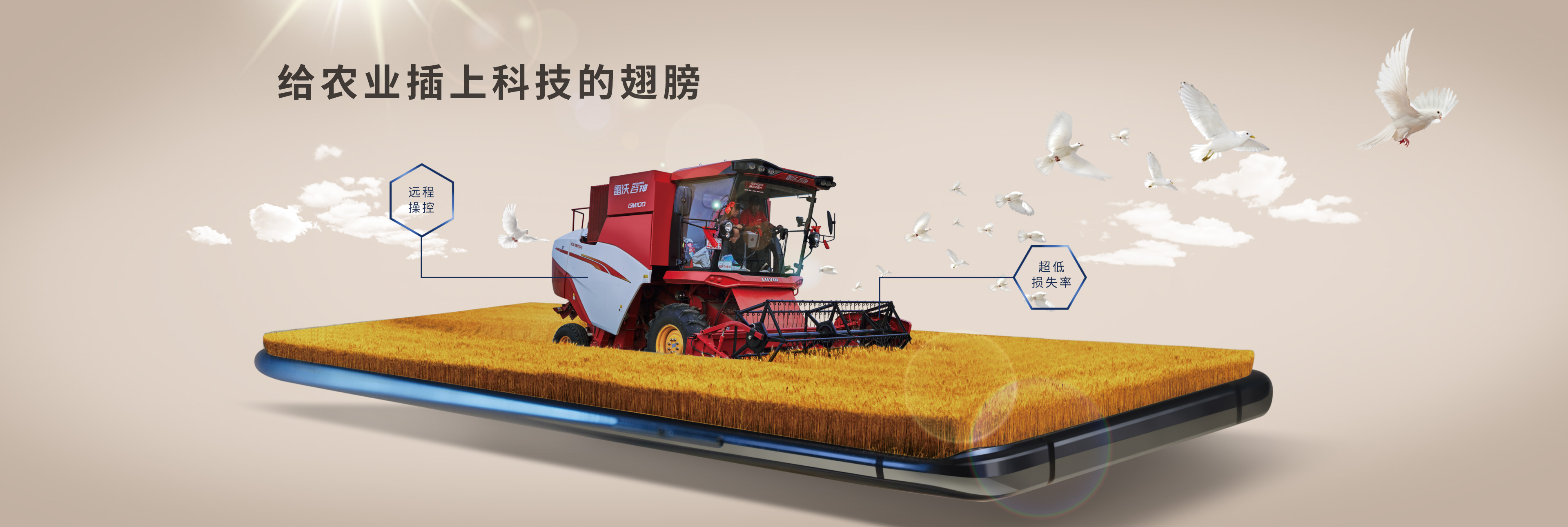 28圈APP(中国游)官方网站