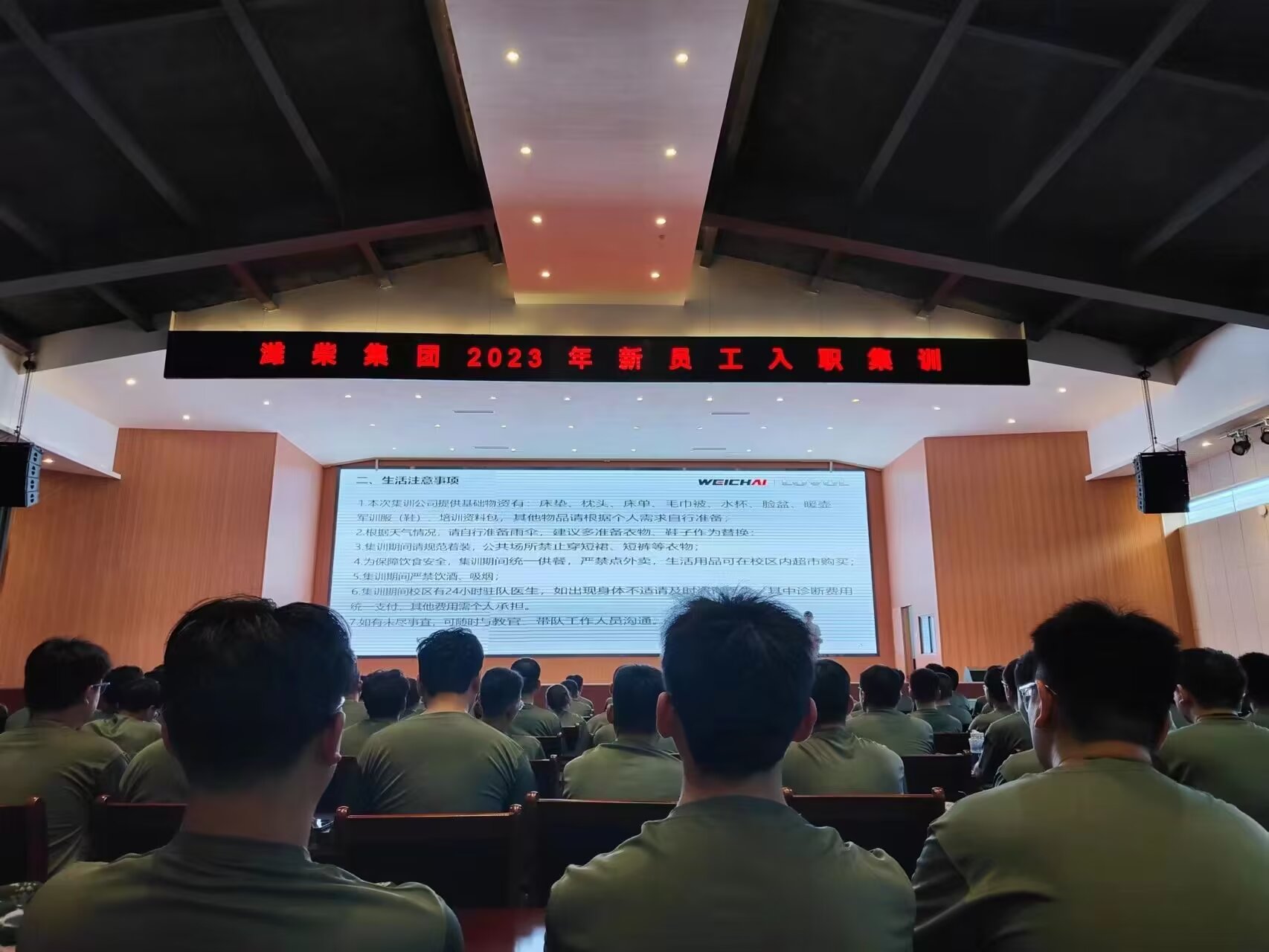 28圈APP(中国游)官方网站