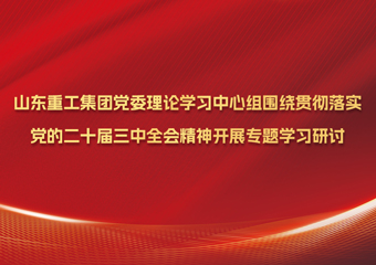 28圈APP(中国游)官方网站