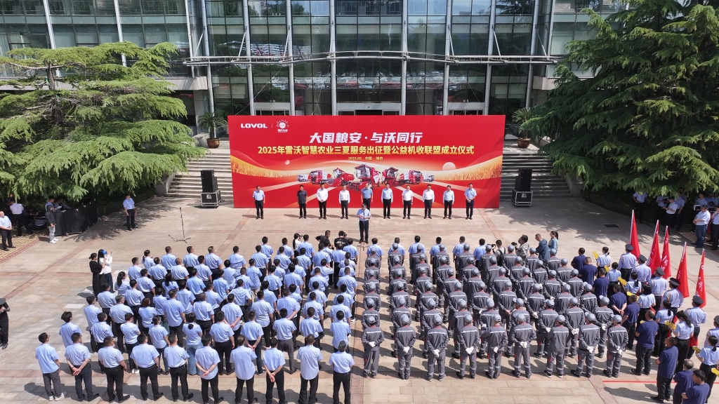 28圈APP(中国游)官方网站