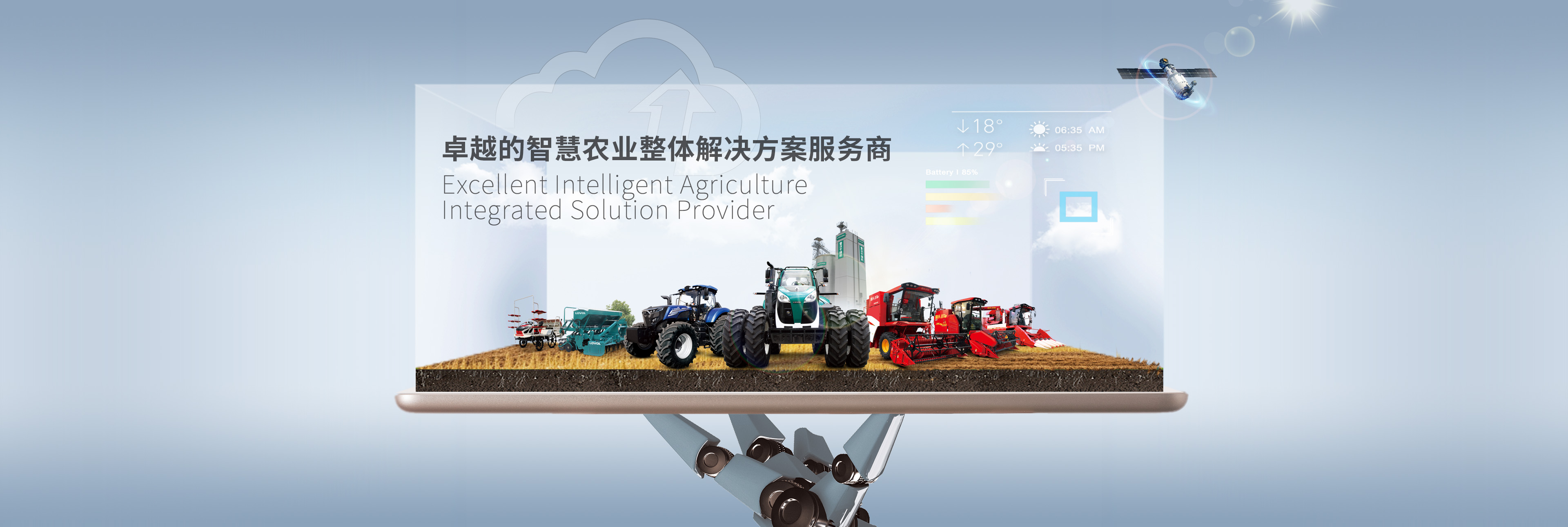 28圈APP(中国游)官方网站