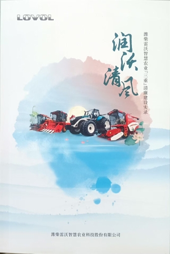 28圈APP(中国游)官方网站