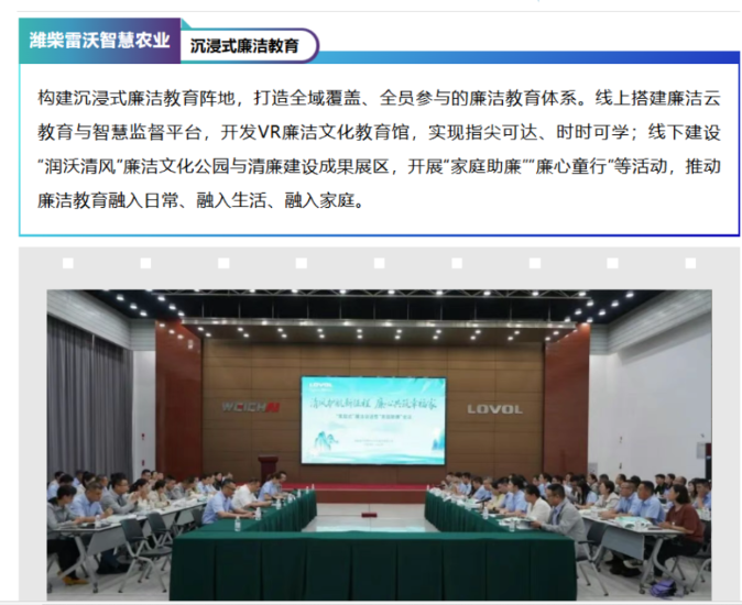 28圈APP(中国游)官方网站