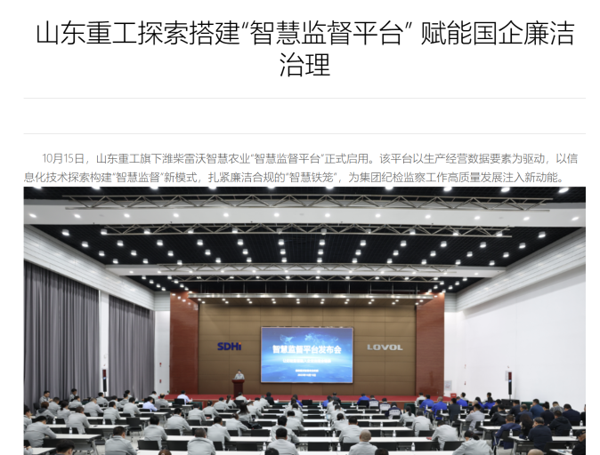 28圈APP(中国游)官方网站