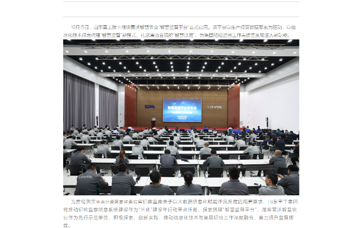 28圈APP(中国游)官方网站