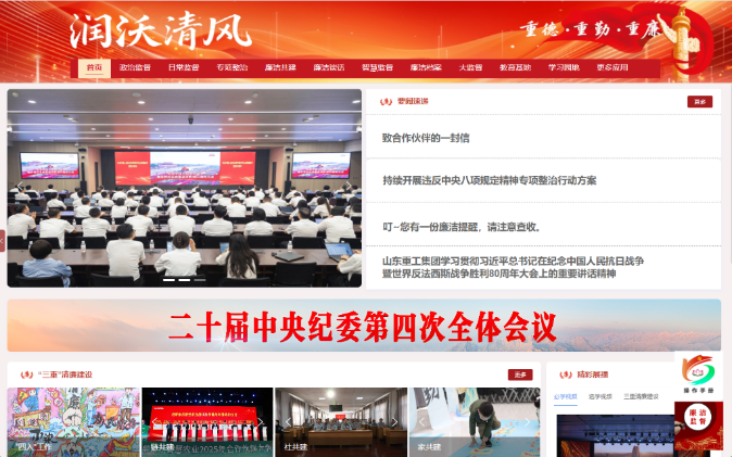 28圈APP(中国游)官方网站