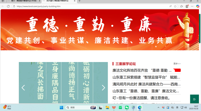 28圈APP(中国游)官方网站