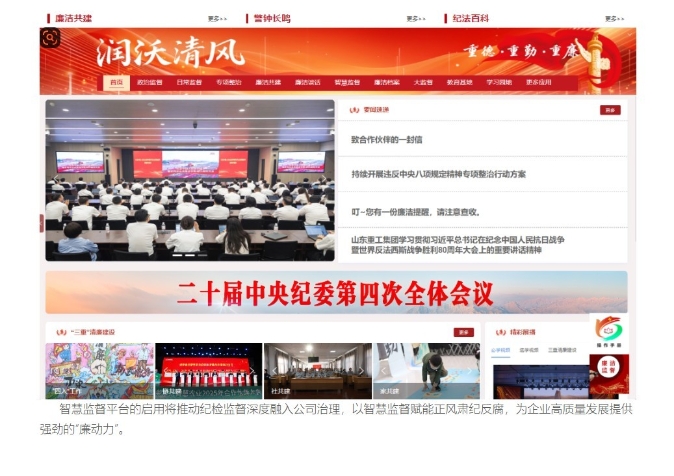 28圈APP(中国游)官方网站