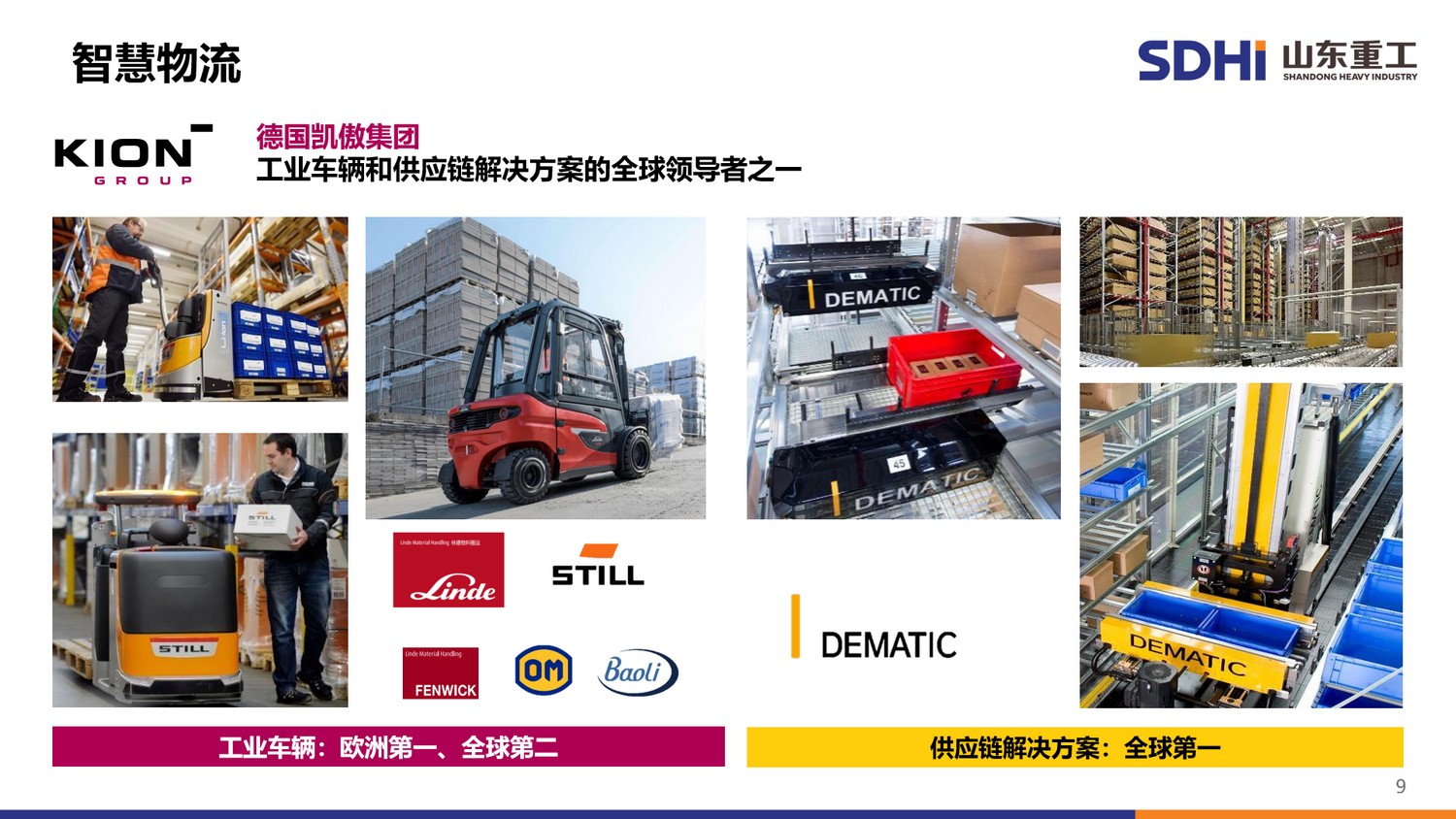 28圈APP(中国游)官方网站