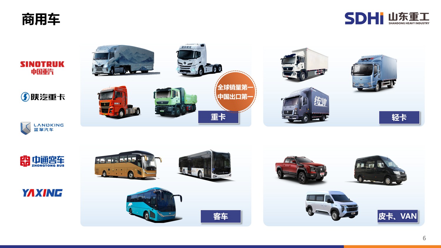 28圈APP(中国游)官方网站