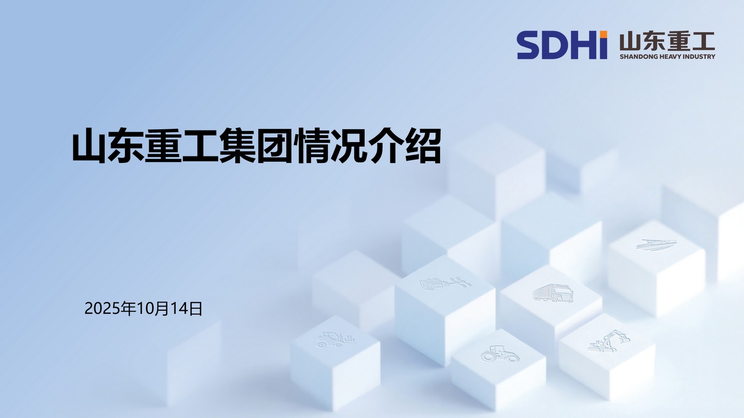 28圈APP(中国游)官方网站