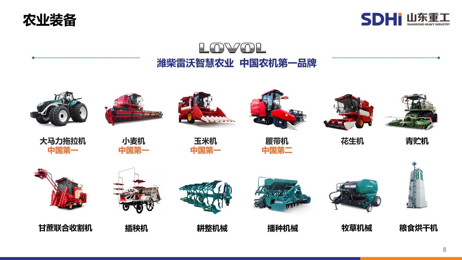 28圈APP(中国游)官方网站