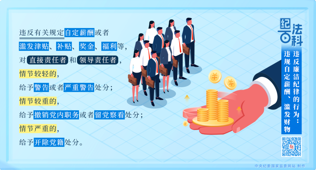28圈APP(中国游)官方网站