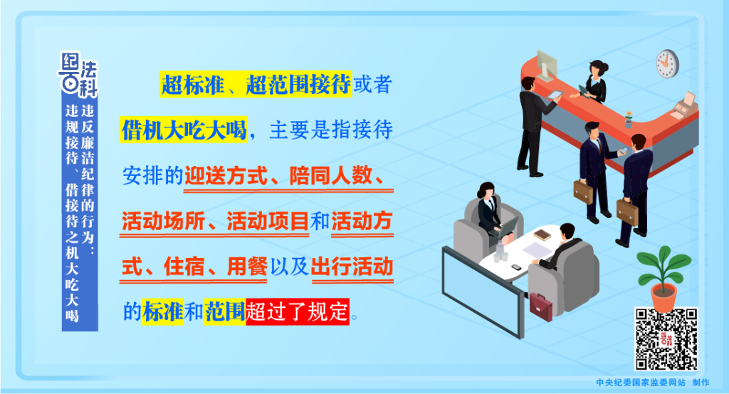 28圈APP(中国游)官方网站