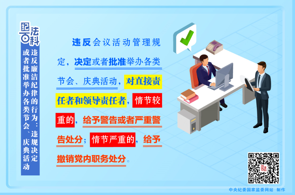 28圈APP(中国游)官方网站