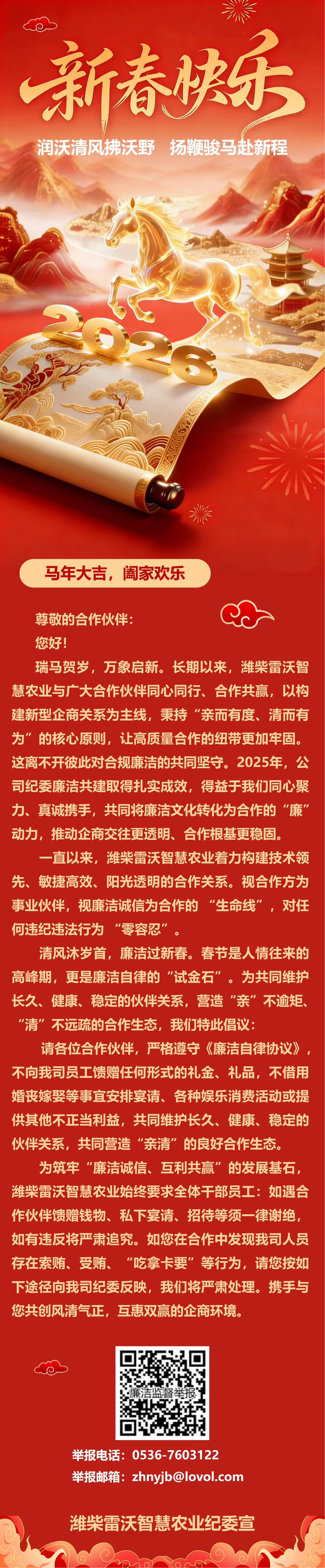 28圈APP(中国游)官方网站